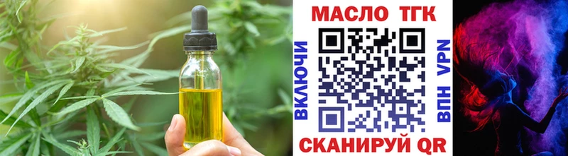 Печенье с ТГК конопля  купить наркотики сайты  Бикин 
