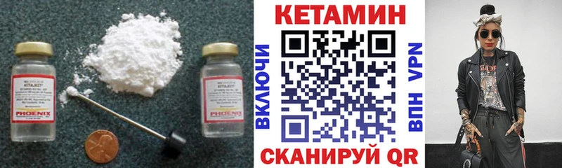 даркнет сайт  Бикин  КЕТАМИН ketamine 