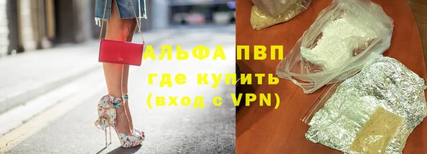 тгк Аркадак