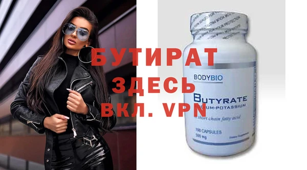 герыч Покров