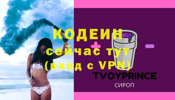 альфа пвп VHQ Баксан