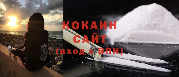 альфа пвп VHQ Баксан
