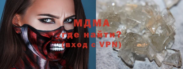 эйфоретик Армянск