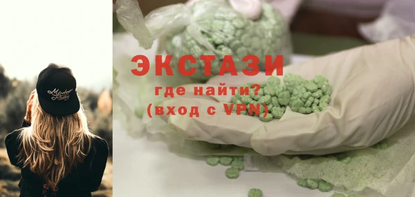 тгк Аркадак