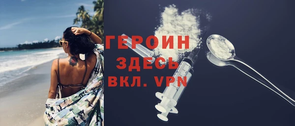 кокаин перу Арсеньев