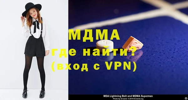 тгк Аркадак