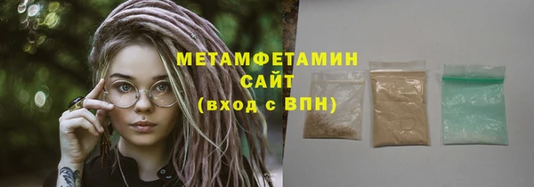 эйфоретик Армянск