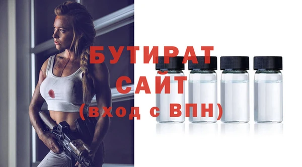 эйфоретик Армянск