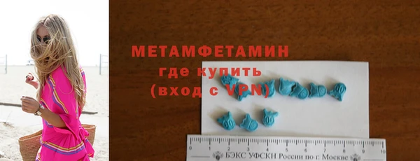 MESCALINE Балабаново