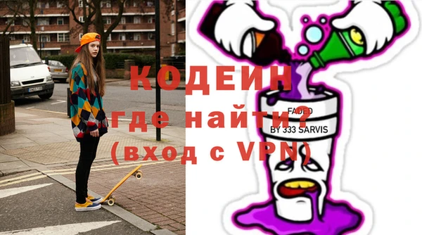 альфа пвп Покровск