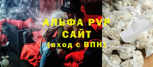 a pvp Балахна