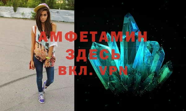 кокаин перу Арсеньев