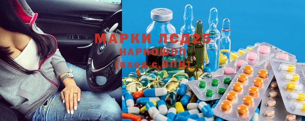MESCALINE Балабаново