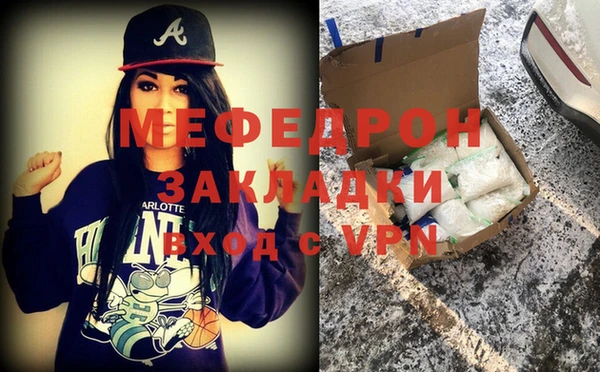 прущие грибы Покачи