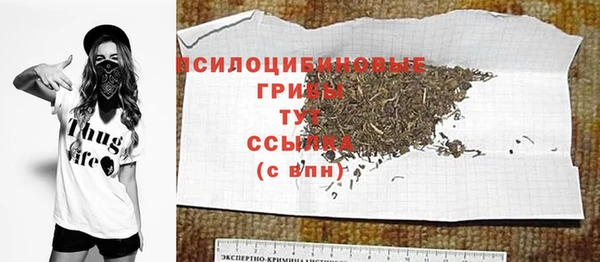 MESCALINE Балабаново
