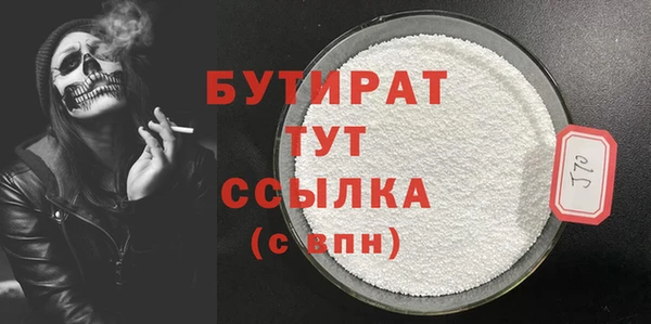 MESCALINE Балабаново