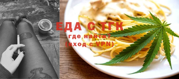 MESCALINE Балабаново