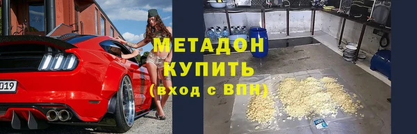 эйфоретик Армянск