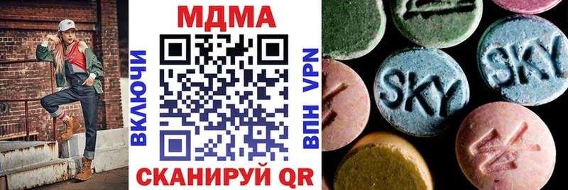 МДМА crystal купить наркотики сайты Бикин