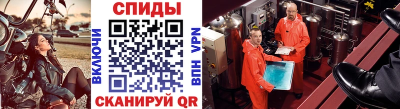 Первитин мет  Бикин 
