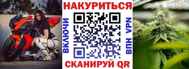 Каннабис VHQ  где найти   Бикин 
